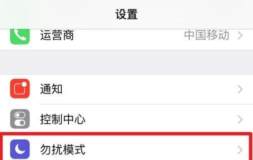 截骚扰教程大全——保护您的个人隐私（拒绝骚扰电话、短信，维护干净的通讯环境）