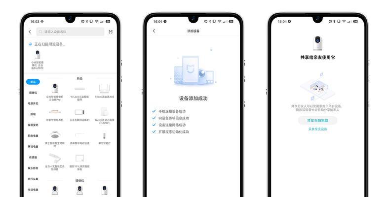 以套解决方案分享（提升团队协作与效率的实用方法与经验）