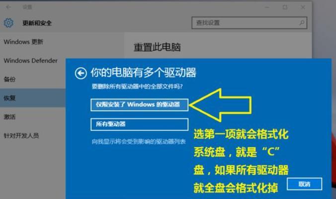 Win10添加快捷方式方法大全（让你的Win10操作更）