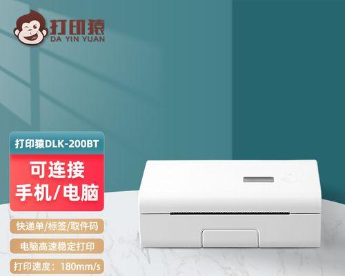 手机开空调，智能舒适生活的（便捷控制，让温度随心调节）