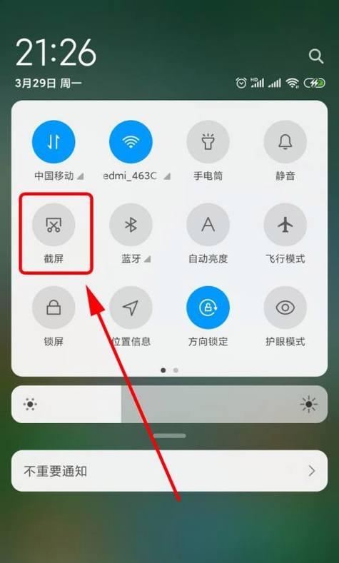 小米手机相册设置教程（简单操作，轻松管理照片）
