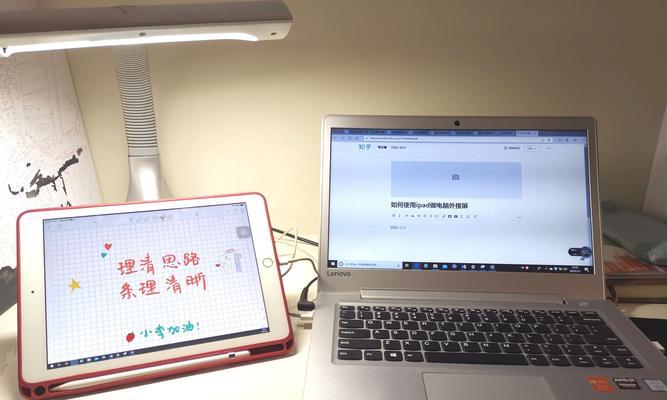 iPhone、iPad投屏方法大揭秘（实现移动设备投屏的简单教程与技巧）