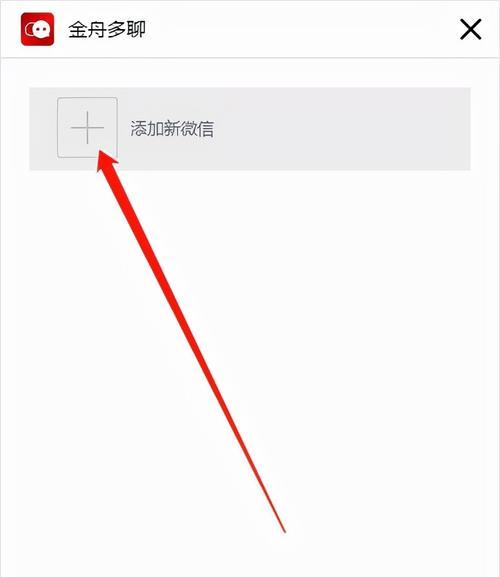 解决微信付款被限制的操作步骤（快速恢复微信付款功能，解决被限制的问题）