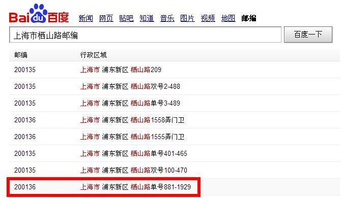 以手机号综合查询，了解更多信息（全面查询手机号的用途和方法，让您的搜索更精准）