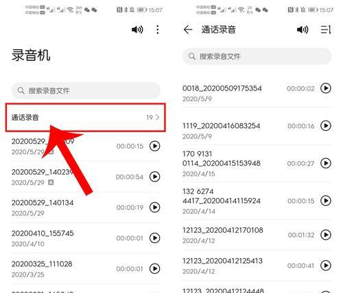 以手机号综合查询，了解更多信息（全面查询手机号的用途和方法，让您的搜索更精准）
