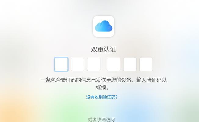 如何将iPhone照片备份到Windows电脑（简单操作教程，轻松保留珍贵瞬间）