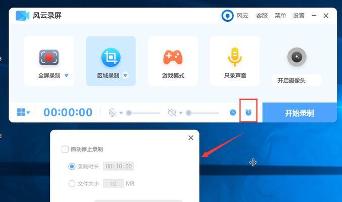 全面介绍截图截全屏的方法（简便快捷的屏幕捕捉技巧）