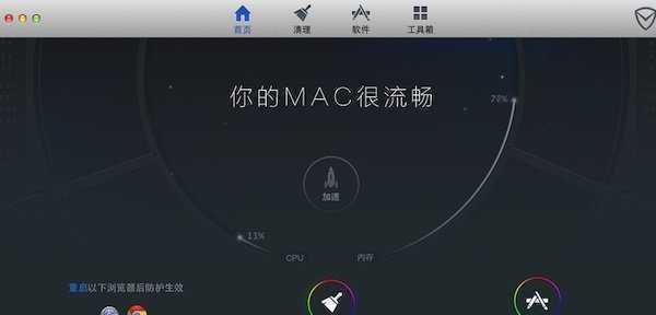 解决MAC电脑连网异常的有效方法（修复MAC电脑无法连接互联网问题，让您畅享网络世界）