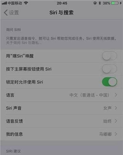 如何取消iPhone拍照声音？（简单步骤让你摆脱烦人的快门声音）