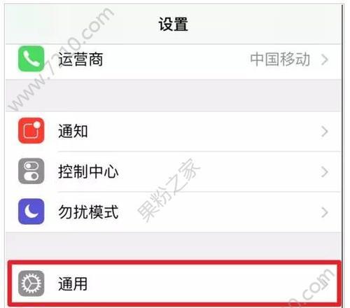 iPhone上正确卸载手机App的方法（简单易行的步骤帮助您轻松卸载iPhone上的应用程序）