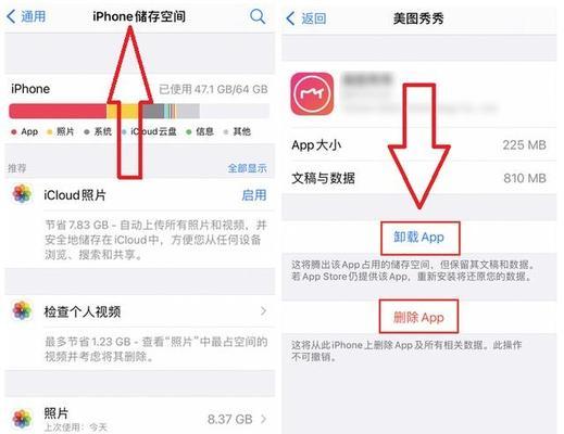 如何恢复iPhone手机上的隐藏APP（解决隐藏APP导致的应用丢失问题，轻松恢复手机上的隐秘应用）