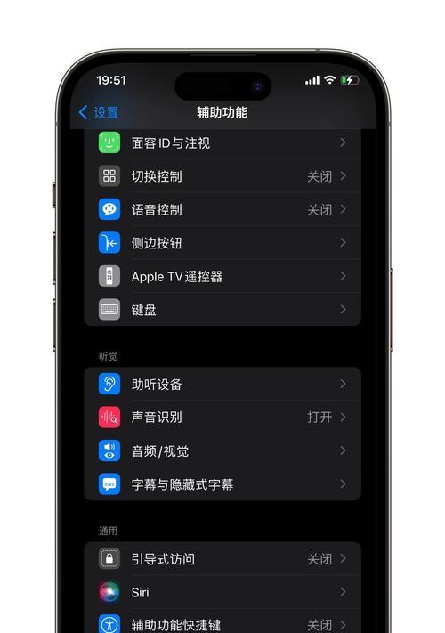 iPhone手机下载APP教程（简单操作教你快速下载iPhone手机上的APP）