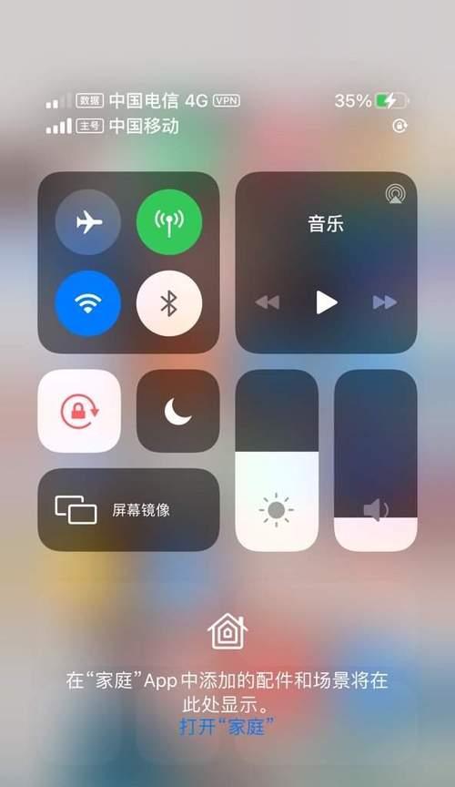 iPhone14一键锁屏设置方法（轻松解决锁屏繁琐，提升用户便利性）