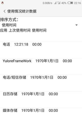 手机拨号时的视频彩铃——让通话更生动（实现个性化拨号体验，展现独特风采）