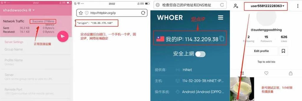 解决手机通话时黑屏问题的有效方案（实用解决方案让你的手机通话不再黑屏）