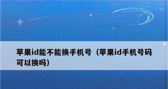 轻松卸载iPhone应用，释放存储空间（一键卸载，快速整理手机空间，提高使用效率）