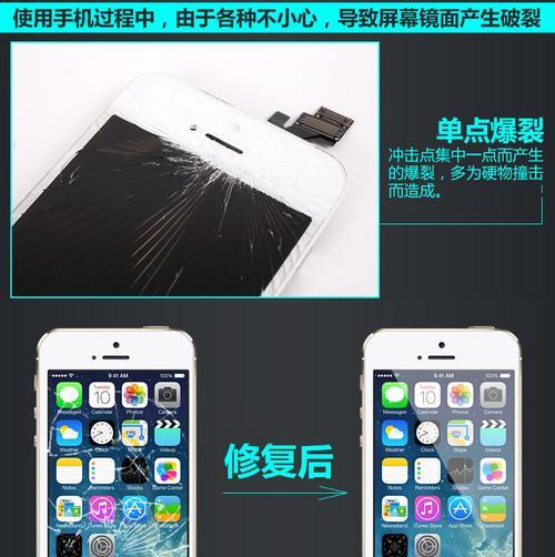 iOS应用内购收不到验证码信息修复方法（解决iOS应用内购验证码信息未收到的问题）