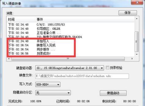 如何更新订票注册信息？（简单易懂的教程帮助你更新订票注册信息）