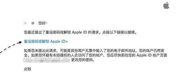 Mac电脑如何更换ID账户？（简单易行的方法让您轻松更换Mac电脑的ID账户）