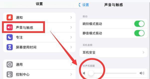 如何关闭iOS系统更新（详细步骤教程让你轻松关闭iOS系统更新）