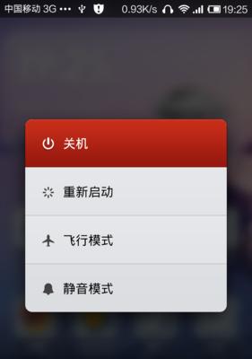手机音量突然变小了怎么办？（解决手机音量变小的有效方法和技巧）