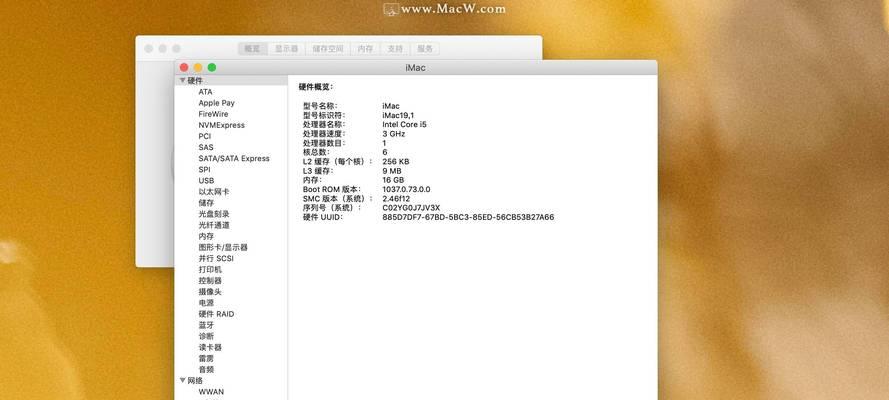 Mac上如何禁用屏幕时间（简单步骤教你有效管理屏幕时间）