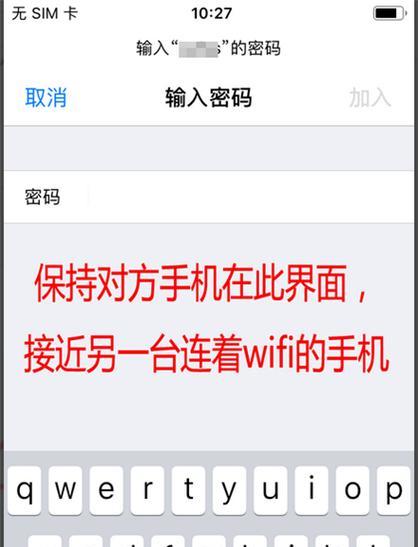 以IPHONE截图方式解析的文章（揭秘IPHONE截图功能的优势与应用）