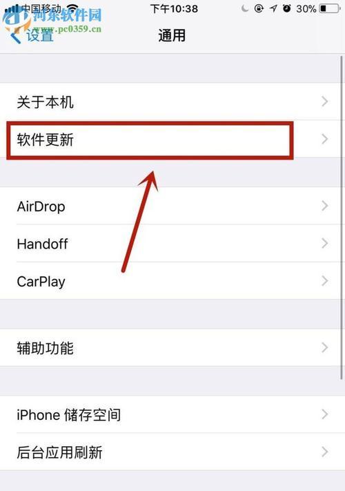 以IPHONE截图方式解析的文章（揭秘IPHONE截图功能的优势与应用）
