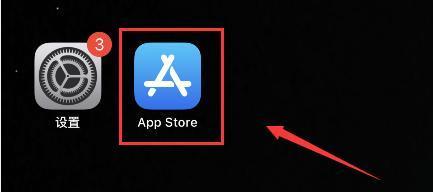 如何将数据从旧iPhone传输到新iPhone？（简单步骤帮助您无缝迁移数据，新iPhone上立即开始使用！）