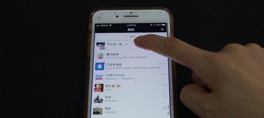 朋友圈定位自定义地址的方法（如何修改朋友圈定位到其他城市的自定义地址）