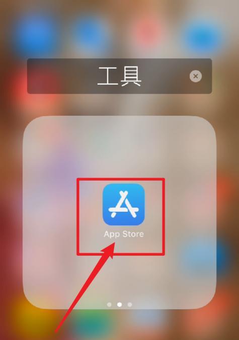 快速下载免费应用(畅享海量应用,简便操作让您更便捷)