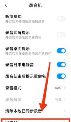 小妙招助你找回误删的小米手机照片（从失而复得，小米手机照片恢复的方法）
