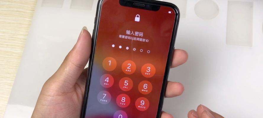 忘记iPhone锁屏密码？教你解决的方法（快速找回iPhone锁屏密码，恢复手机使用权）