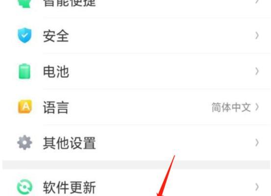 三击Home键快速调节屏幕亮度，提升使用体验（让你的屏幕亮度随心所欲，简单又便捷）
