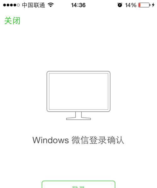 教你如何在OPPOA36上设置来电闪光灯（一步步教你打开来电闪光灯，让你不错过任何一个电话）