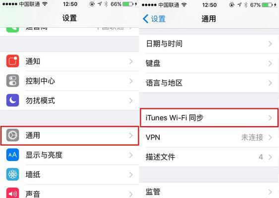 分享iPhoneWiFi密码的简便方式（使用iPhone的便捷功能与他人共享WiFi）