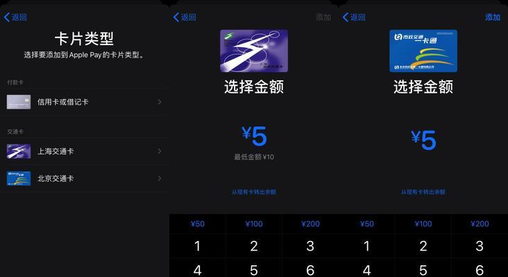 用iPhone手机复制门禁卡，轻松实现无忧出入（详细教程分享，让你秒变“门禁高手”）