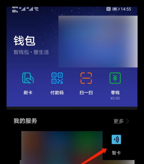 用iPhone手机复制门禁卡，轻松实现无忧出入（详细教程分享，让你秒变“门禁高手”）