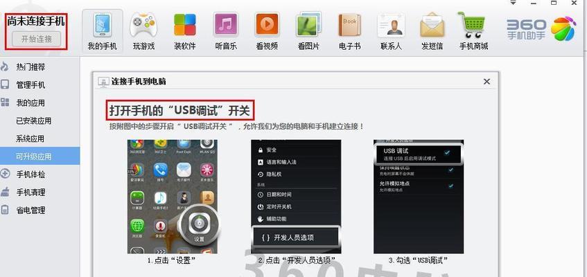 手机喇叭进水后,声音沙哑的解决方法(保护好你的手机喇叭,避免声音质量下降)