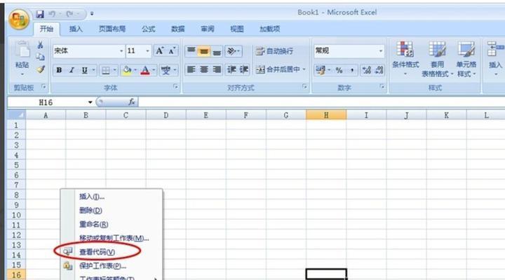 Excel文件被覆盖恢复原状的方法（教你轻松找回被覆盖的Excel文件）