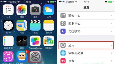 如何设置iPhone电量百分比显示？（简单操作教你轻松掌握iPhone电量显示设置技巧）