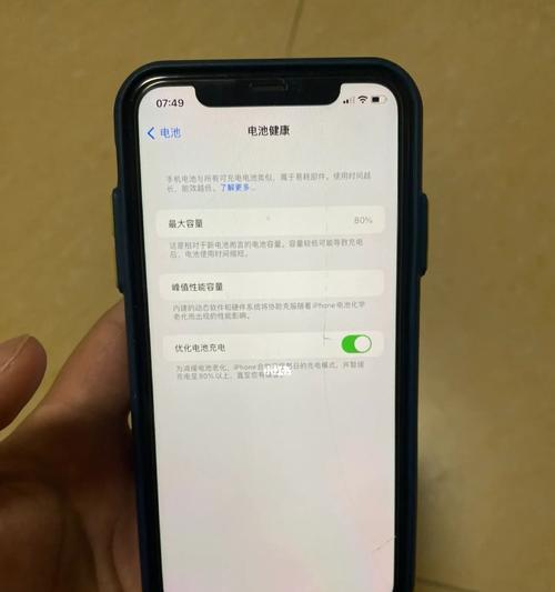 iPhone屏幕卡住解决方法（一键解决iPhone屏幕卡住的有效技巧）