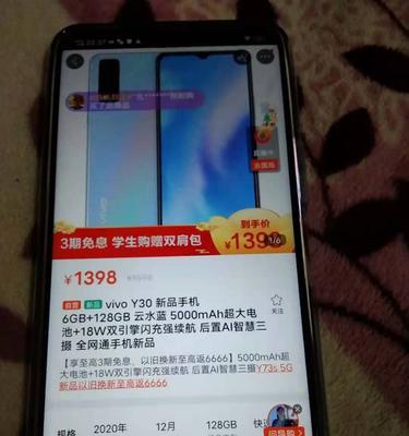如何有效恢复vivo手机电池寿命？（探索vivo手机电池恢复方法，延长使用时间）