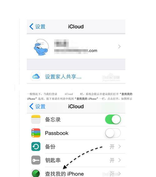 iPhone6-13苹果机型关机重启方法大全（从老款到新款，苹果机型关机重启方法一网打尽）