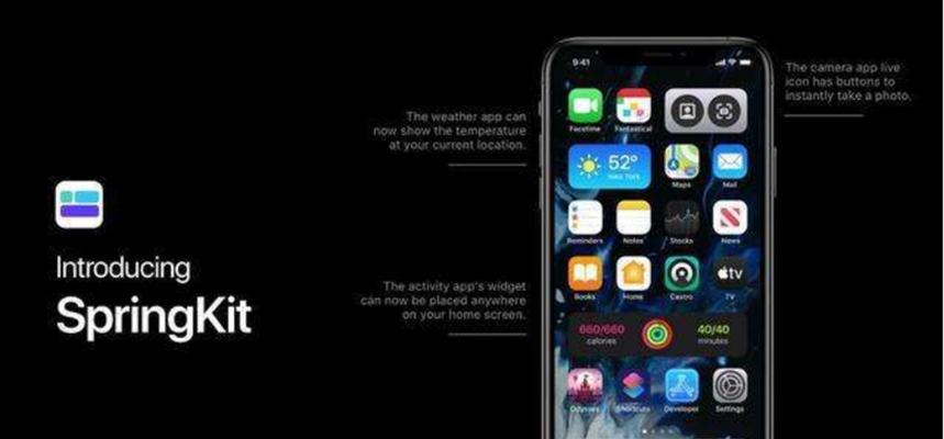 探索iPhone14手机小组件的功能设置与使用方法（解锁iPhone14小组件的更多可能性，提升使用体验）