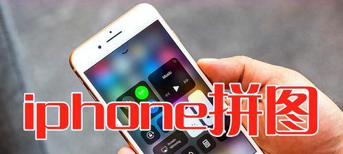 探索iPhone14手机小组件的功能设置与使用方法（解锁iPhone14小组件的更多可能性，提升使用体验）
