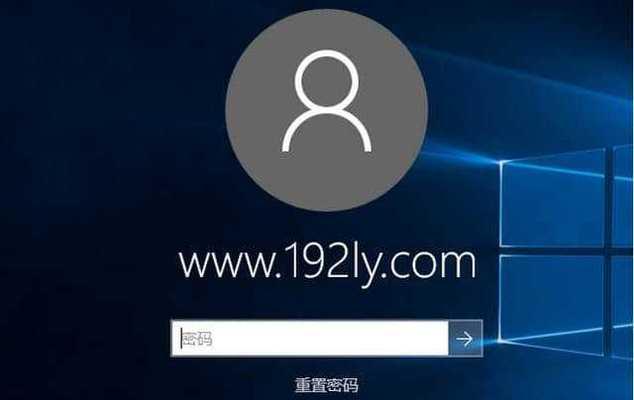忘记电脑密码怎么办？（破解方法大揭秘，让您轻松回到电脑世界）