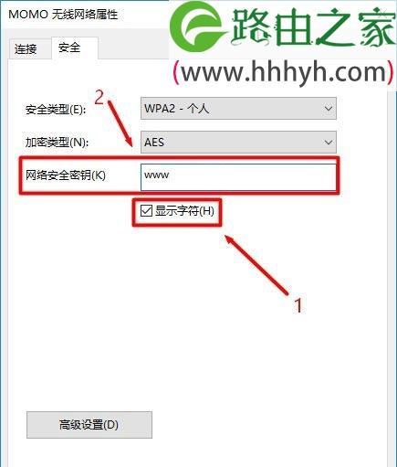 忘记电脑密码怎么办？（破解方法大揭秘，让您轻松回到电脑世界）