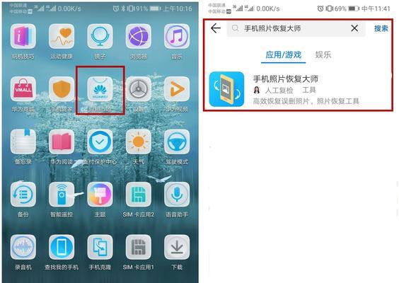 恢复delete删除的文件的4个方法（四种简单有效的文件恢复方法，让您不再为误删除而烦恼）