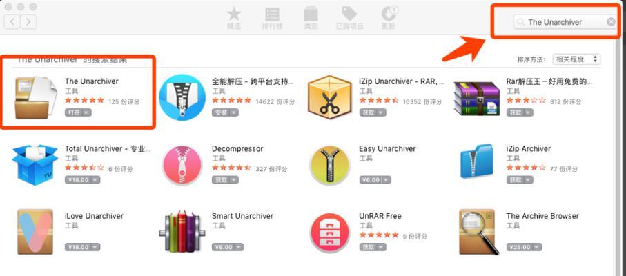 如何详细解压RAR文件（一步一步教你解压RAR文件的方法）